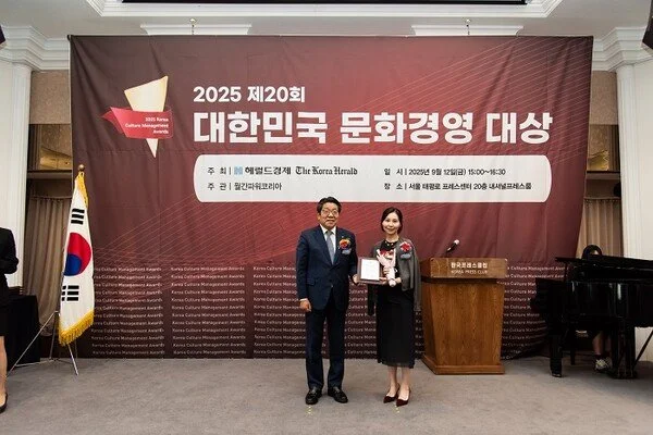 문화경영대상 수상